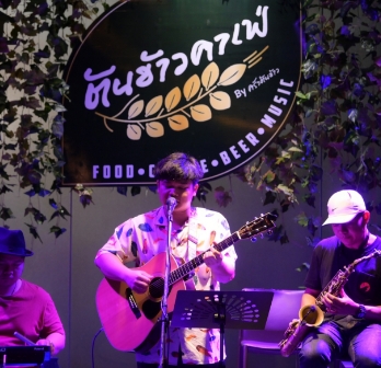 ร้านต้นข้าวคาเฟ่ สาขาศรีนครินทร์